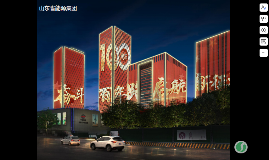 經(jīng)十路重點亮化項目