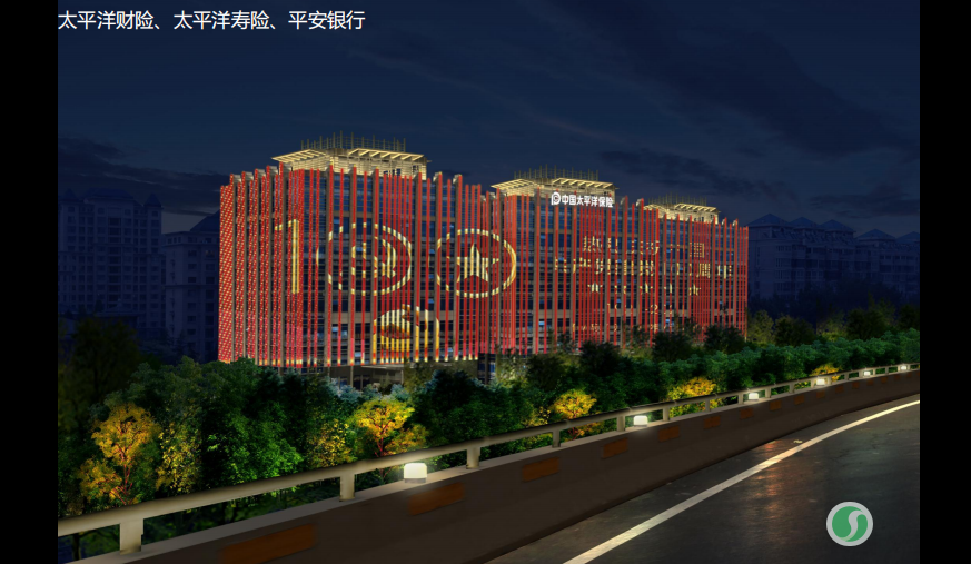 經(jīng)十路重點亮化項目