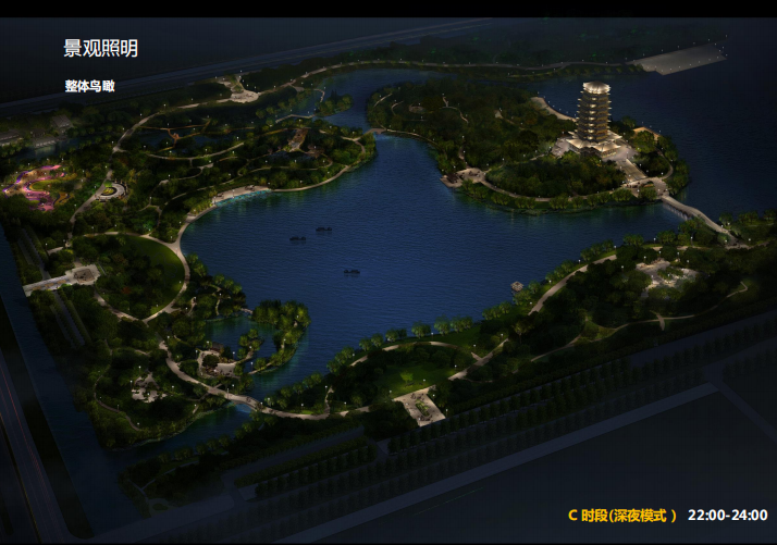 齊盛湖公園照明