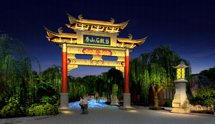 泰山石敢當(dāng)亮化項目