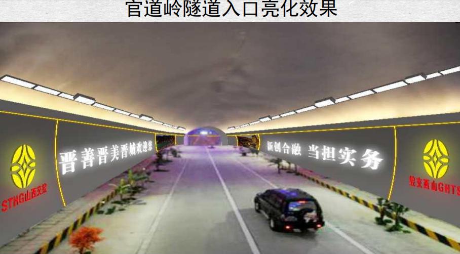 陽城高速出口項目