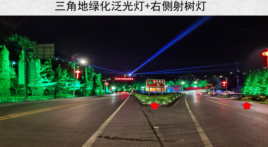 陽城高速出口項目