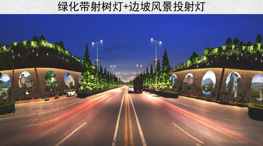 陽城高速出口項目