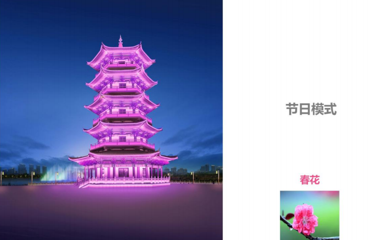 月季公園亮化項(xiàng)目