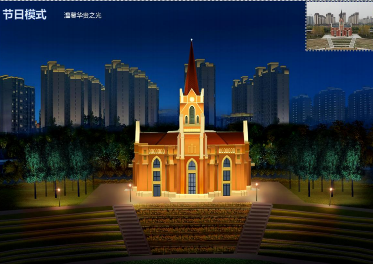 月季公園亮化項(xiàng)目